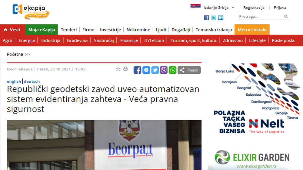 /content/Vesti/2021/10/ аутоматизован систем евидентирања - ekapija .png